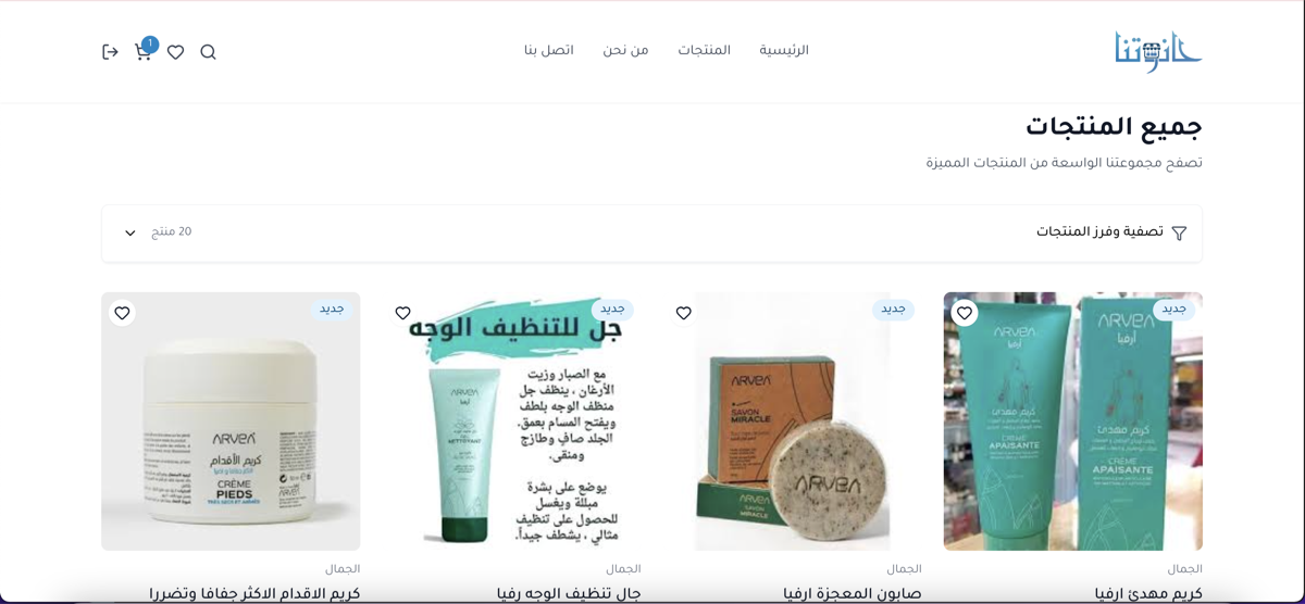 Hanout Store - Arabic E-commerce Platform with Dual PWA - Thumbnail 2